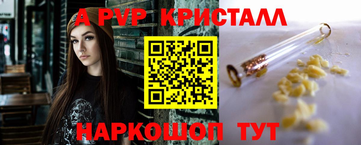МЕФ   Свободный  Кокаин  Вход с VPN  Конопля 