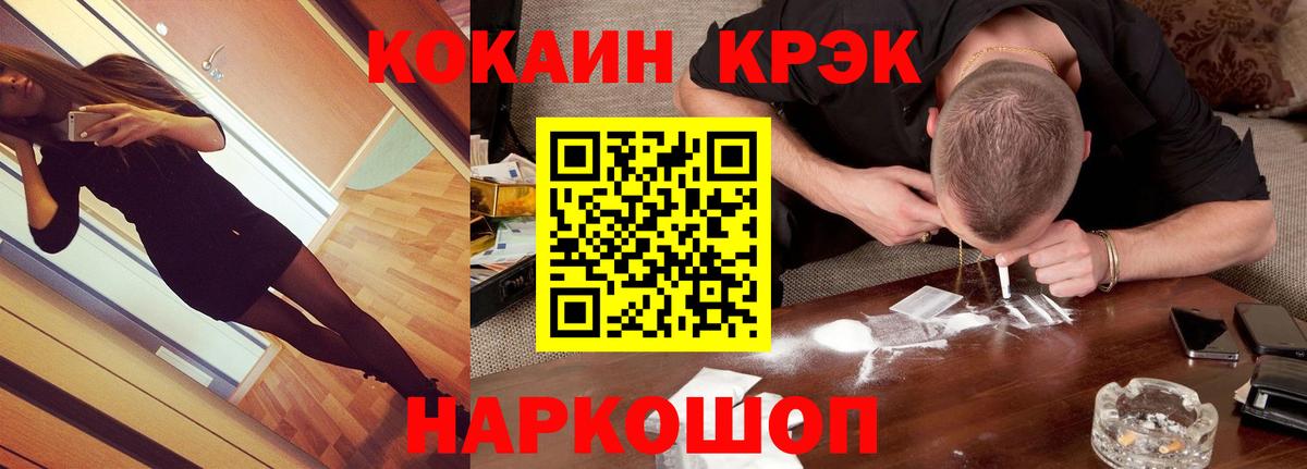 Кокаин Боливия  Cocaine  Свободный  Вход с VPN  Кокаин 98% 