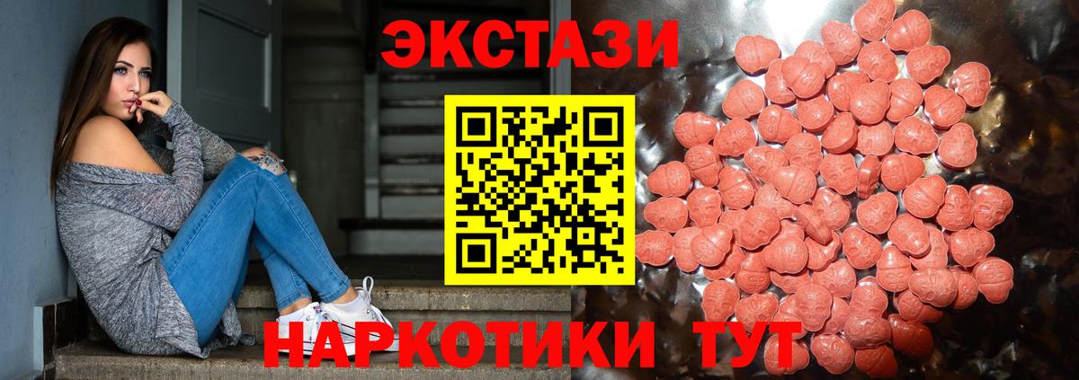 ЭКСТАЗИ бентли  Экстази  Свободный  Ecstasy TESLA  Вход с VPN 