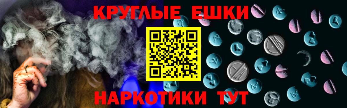 Экстази 300 mg Свободный