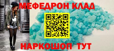 скорость mdpv Бузулук