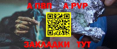 стафф Будённовск