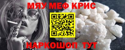 стафф Будённовск