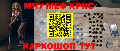 наркотики Ливны