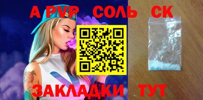 стафф Будённовск