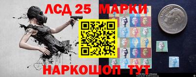 стафф Будённовск
