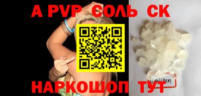 стафф Будённовск