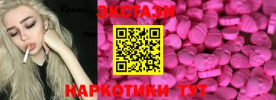 круглые Бугуруслан