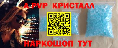 стафф Будённовск