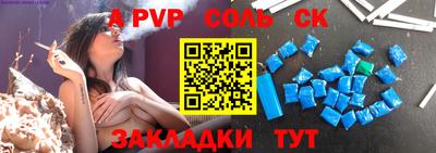 стафф Будённовск