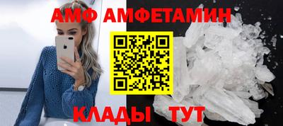 стафф Будённовск
