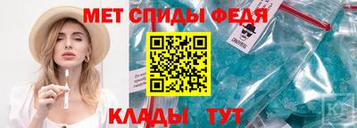 скорость mdpv Бузулук