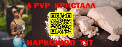 скорость mdpv Бузулук