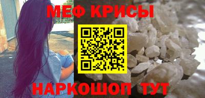 скорость mdpv Бузулук
