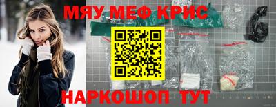круглые Бугуруслан