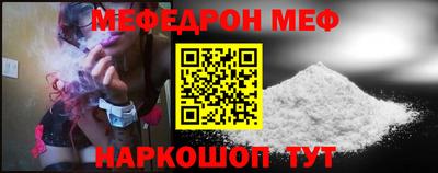 стафф Будённовск