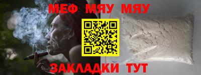 скорость mdpv Бузулук