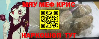 стафф Будённовск