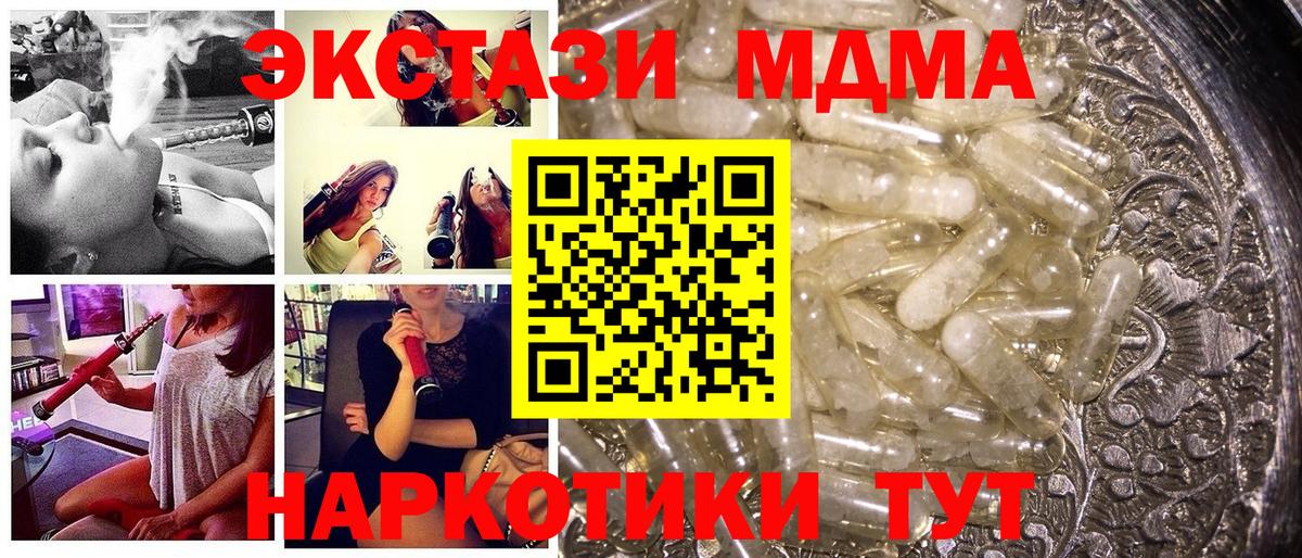 МДМА VHQ Свободный