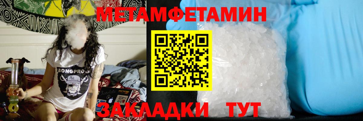Амфетамин Свободный