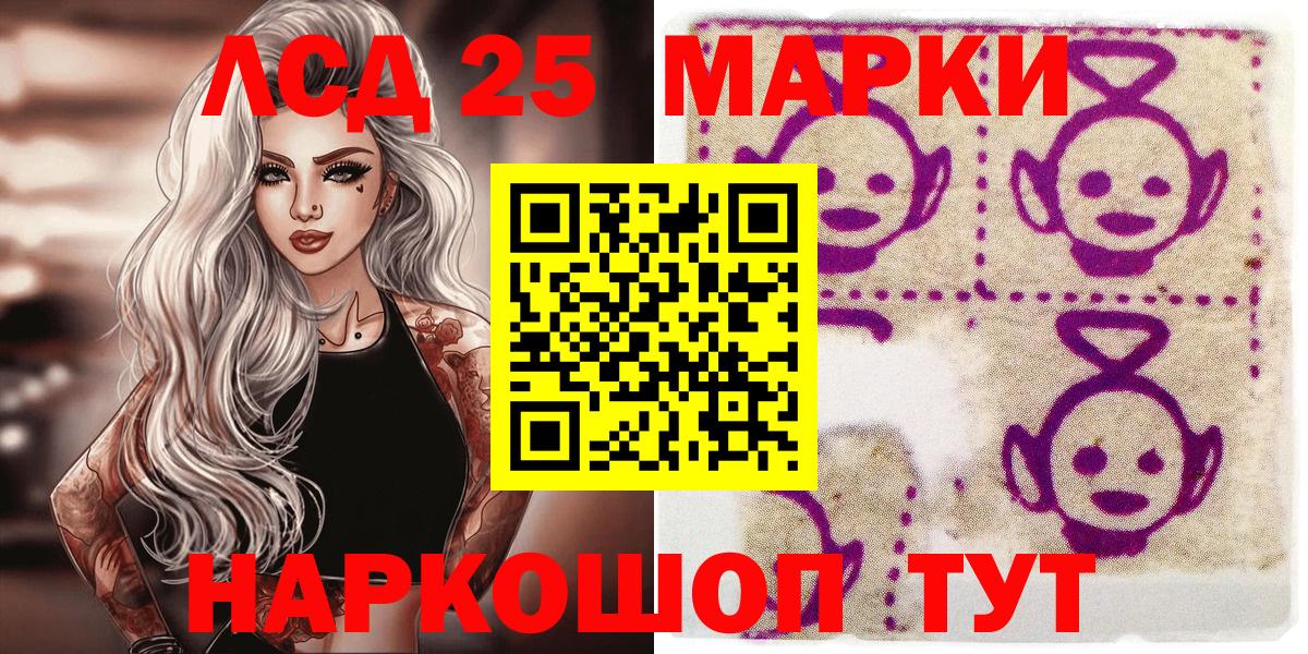 Марки NBOMe 1500мкг  Вход с VPN  Свободный  как найти наркотики  Марки NBOMe 1500мкг 