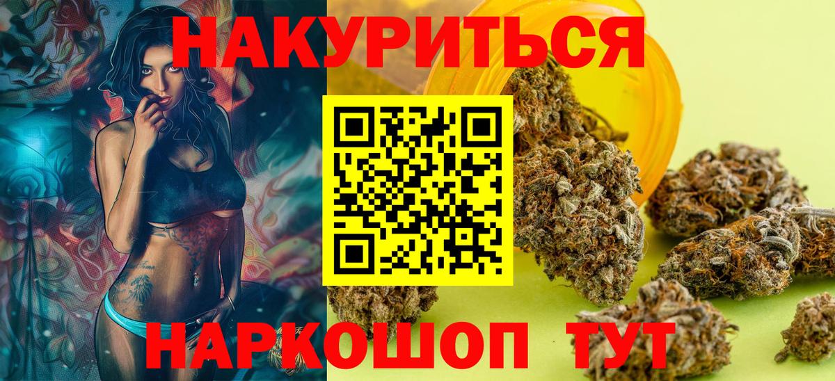 Свободный  Марихуана семена  Вход с VPN  Каннабис ГИДРОПОН 